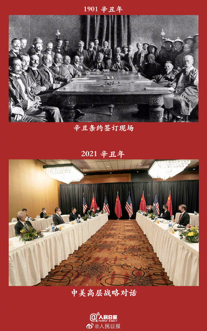 兩個甲子，吾輩當自強！